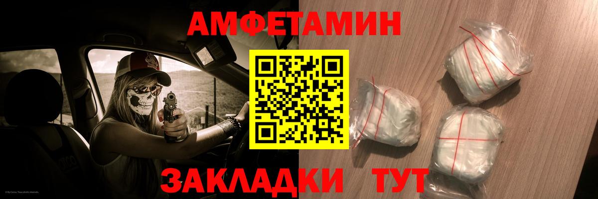 NBOMe  Вход с VPN  Alpha PVP СОЛЬ кристаллы  Вейп ТГК  Ртищево  МЕФ   МАРИХУАНА  Гашиш  ГАШ  Cocaine 