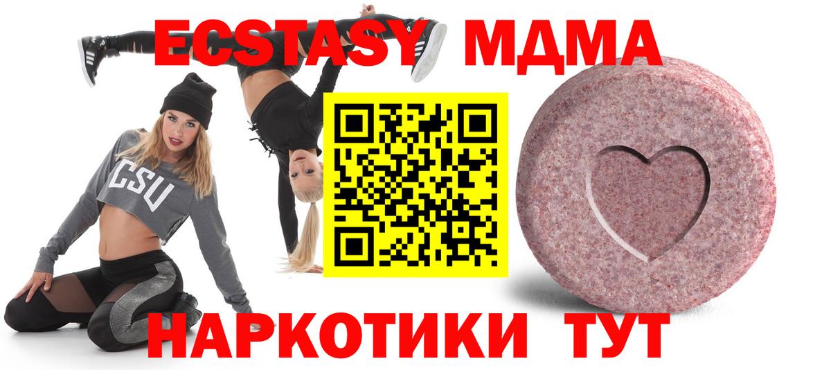 Меф мяу мяу Ртищево