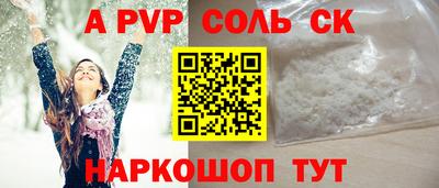 первитин Будённовск