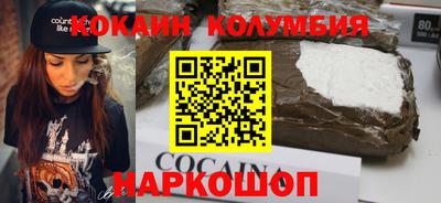 наркотики Бузулук