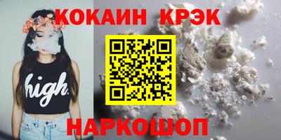 первитин Будённовск