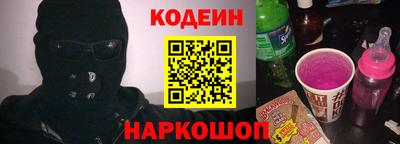 первитин Будённовск