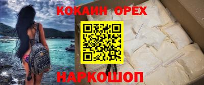 гидра Бугуруслан