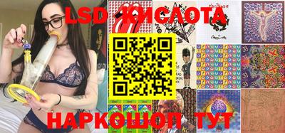 гидра Бугуруслан