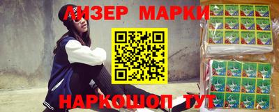 первитин Будённовск