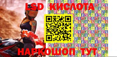 гидра Бугуруслан