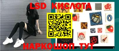 гидра Бугуруслан
