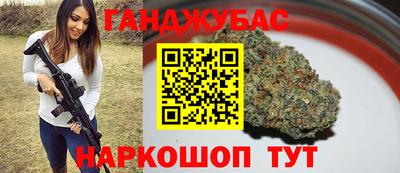 наркотики Бузулук