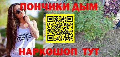 гидра Бугуруслан