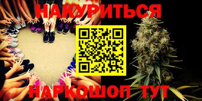 гидра Бугуруслан