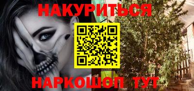 гидра Бугуруслан