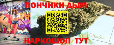 гидра Бугуруслан