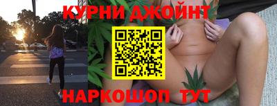 каннабис Нягань