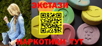 гидра Бугуруслан