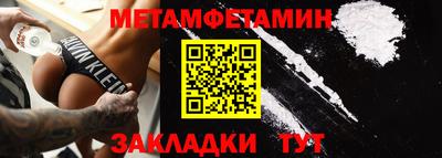 гидра Бугуруслан