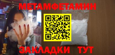 гидра Бугуруслан