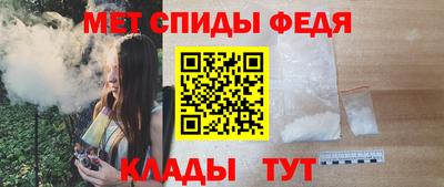 первитин Будённовск