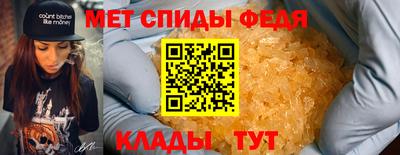 первитин Будённовск