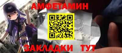 первитин Будённовск