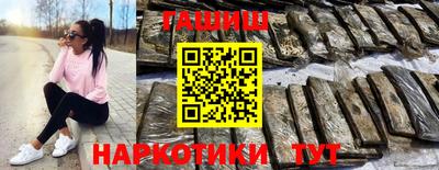гидра Бугуруслан