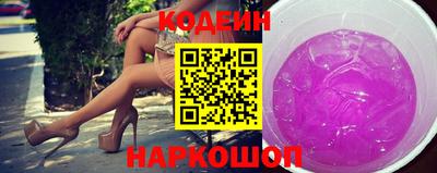 гидра Бугуруслан