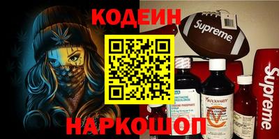 каннабис Обнинск