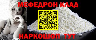 первитин Будённовск