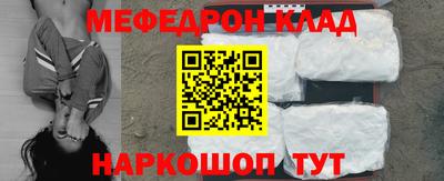 первитин Будённовск