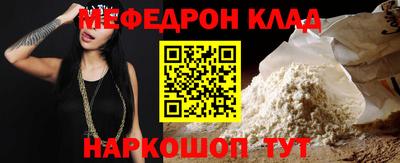 первитин Будённовск