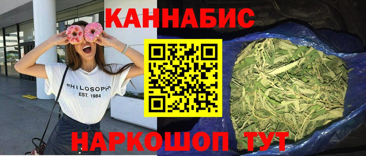 Шишки марихуана SATIVA & INDICA  МАРИХУАНА ГИДРОПОН  Вход с VPN  Ртищево  Конопля AK-47 